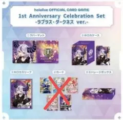 2026年最新】ラプラスダークネス 1周年の人気アイテム - メルカリ