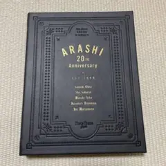 ARASHI 20th Anniversary Book