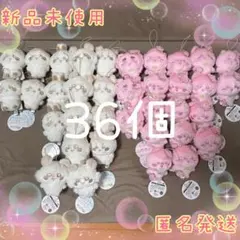 新品✨ちいかわ ぬいぱれっと さくらいろ ミルクいろマスコット ぬいぐるみ