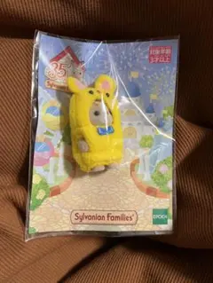 シルバニアファミリー シマネコの赤ちゃん