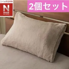 2026年最新】ニトリ nウォーム 掛け布団の人気アイテム - メルカリ