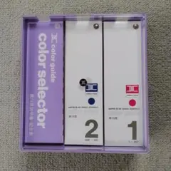 DICカラーガイド 第20版 1.2.3【3巻セット美品】 - メルカリ