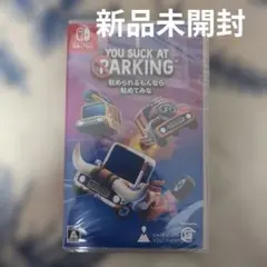 YOU SUCK AT PARKING 新品未開封