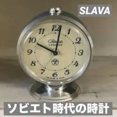 ソビエト　旧ソ連　レトロ　SLAVA スラヴァ　ビンテージ　置き時計 2026年最新】スラバ 時計の人気アイテム - メルカリ