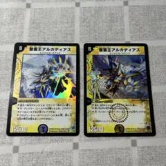 ㉙「旧枠」聖霊王アルカディアス×2