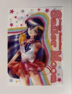美少女戦士セーラームーン ファミマ クリアファイル