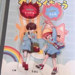 にじさんじようちえん アクリルスタンド