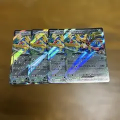 だるだる様 リクエスト 4点 まとめ商品