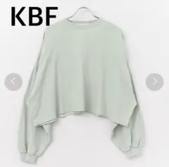 KBF　WEB限定　ブークレ裏毛プルオーバーのサムネイル
