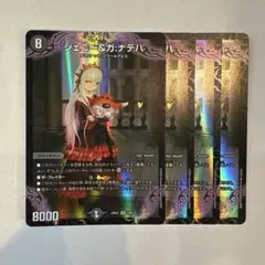 173442 ジェニー&ガナテハ