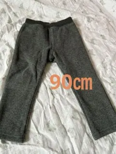 90cm グレー ストレートパンツ
