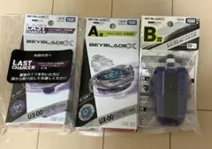 ワイバーンホバーA賞 ラストワン賞 - メルカリ