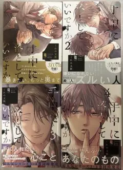 Item thumbnail for item cb7b91c7-01bc-49c5-863e-a5cb4643ee0f