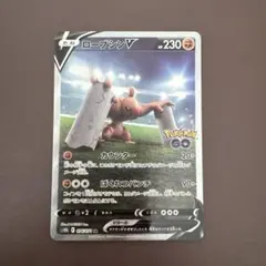 ローブシンV SRのサムネイル