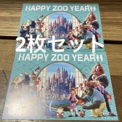 ズートピア2 入場者特典第4弾 謹賀新年ポストカード　2枚セット