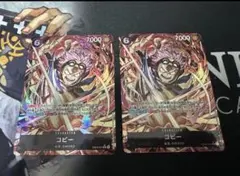 コビー　パラレル　2枚　SR EB04-04