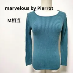 【マーベラスバイピエロ】薄手リブニットセーター