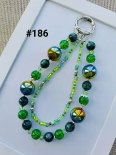 ストラップ　ハンドメイド　スマホ　ビーズストラップ #186 緑