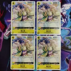 すわっと様 リクエスト 2点 まとめ商品