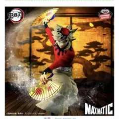 鬼滅の刃 MAXIMATIC DOMA 童磨 フィギュア きめつのやいば どうま