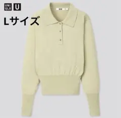 完売品　UNIQLO U ニットポロシャツ（長袖） 襟付きトップス　春色　L