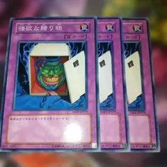 強欲な壺 天使の施し セット - メルカリ