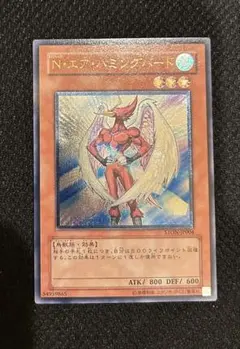 2026年最新】エアハミングバード レリーフの人気アイテム - メルカリ