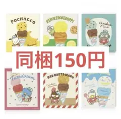 やま様 リクエスト 2点 まとめ商品