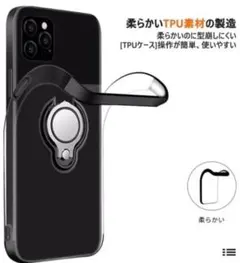 iPhone11promax　ケース スマホリング すまほけーす リンガ付き