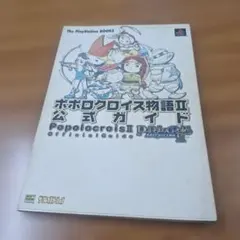 Item thumbnail for item 80a11456-09a6-4bd8-87e7-4e0524811be0