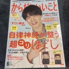 Item thumbnail for item 0b0a622a-a69a-48e7-ae0b-728a8ff98baa