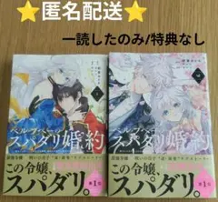 2026年最新】咲saki 特典の人気アイテム - メルカリ