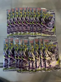 ポケモンカードゲーム アビスアイ 20パックセット
