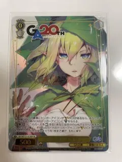 2026年最新】変り種のエルフ リュー GAの人気アイテム - メルカリ
