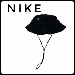 【NIKE】ナイキ　ブラック バケットハット ジャンプマン　ポケッタブル