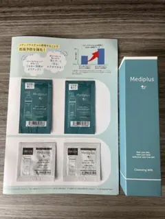 Mediplus クレンジングミルクのサムネイル