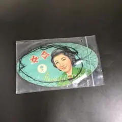 レトロ　ヘアネット　アンティークイラスト