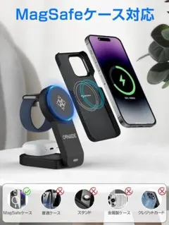 セール　新品　ワイヤレス充電器 3 in 1 Mag-Safe充電器
