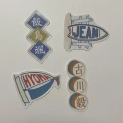 SUPER★DRAGON ステッカー