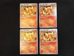 ブースター C XY7 バンデットリング 013/081 - メルカリ