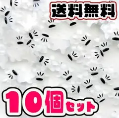 ハンド パーツセット