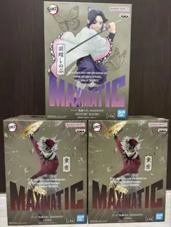 鬼滅の刃 胡蝶しのぶ＆童磨 MAXIMATIC フィギュア 3個セット