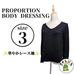 PROPORTION BODY DRESSING【3】袖レースカットソー 黒
