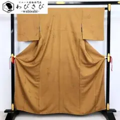 小紋 蔦の葉と実 黄茶色 しつけ糸 K-2578