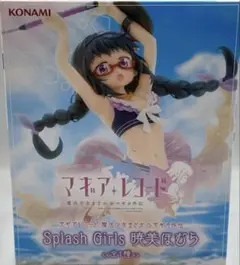 マギアレコード SplashGirls鹿目まどか 暁美ほむらフィギュア2体セット