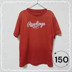 Rawlings レッド Tシャツ 150 赤 野球 練習用 少年団 半袖