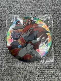 Item thumbnail for item c81252b5-c945-4d7e-95cb-589a4b91a2c8