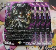 川崎マサキ様 リクエスト 4点 まとめ商品