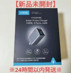 R*様 新品未使用 Anker Prime Charger 160W 13,49 - メルカリ