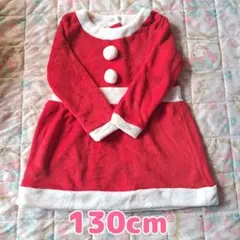 クリスマス コスチューム